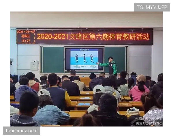 球门球规则详解：判定条件与裁判执行标准解析