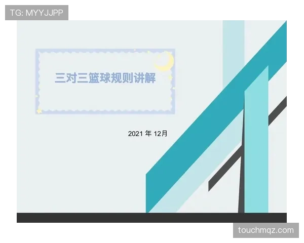 篮球竞赛规则中对于控球权定义的详细解读 篮球竞赛规则中对于控球权定义的详细解读
