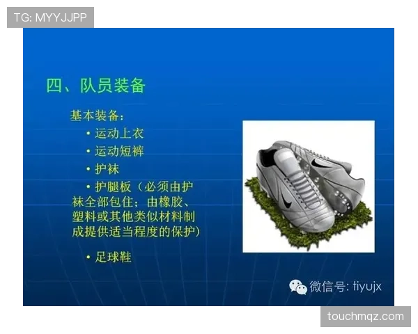 足球规则中如何界定暴力行为及其判罚尺度解析